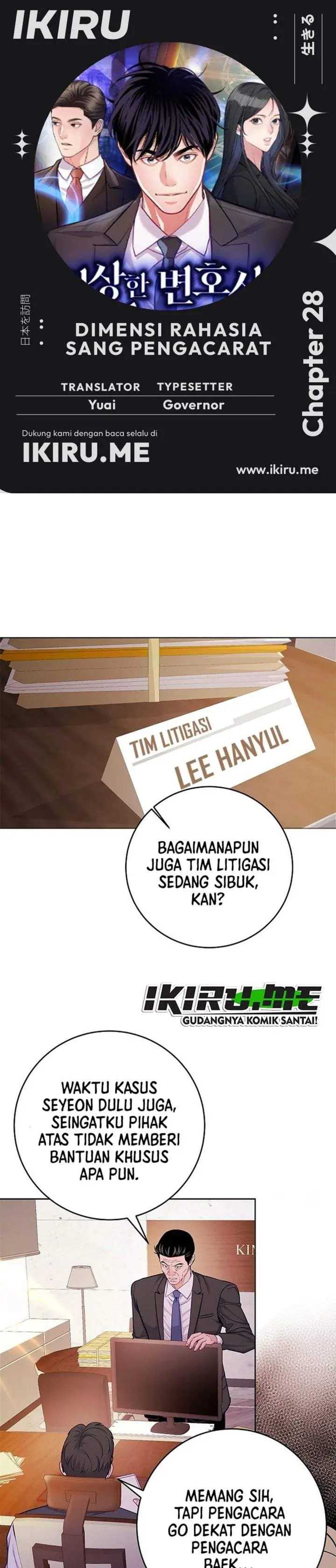 image-komik-the-ordinary-lawyers-subspace-chapter-28-0/33