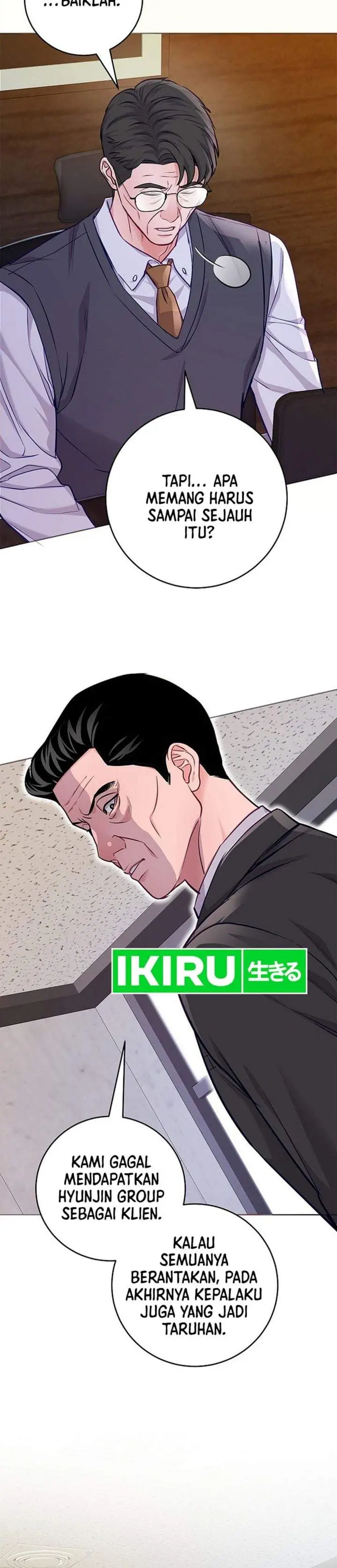 image-komik-the-ordinary-lawyers-subspace-chapter-28-2/33