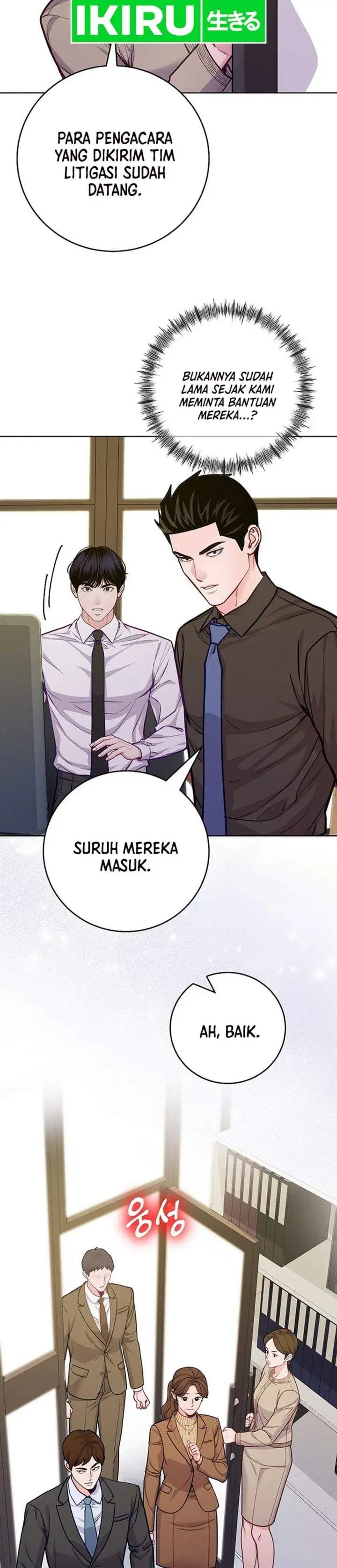image-komik-the-ordinary-lawyers-subspace-chapter-28-24/33