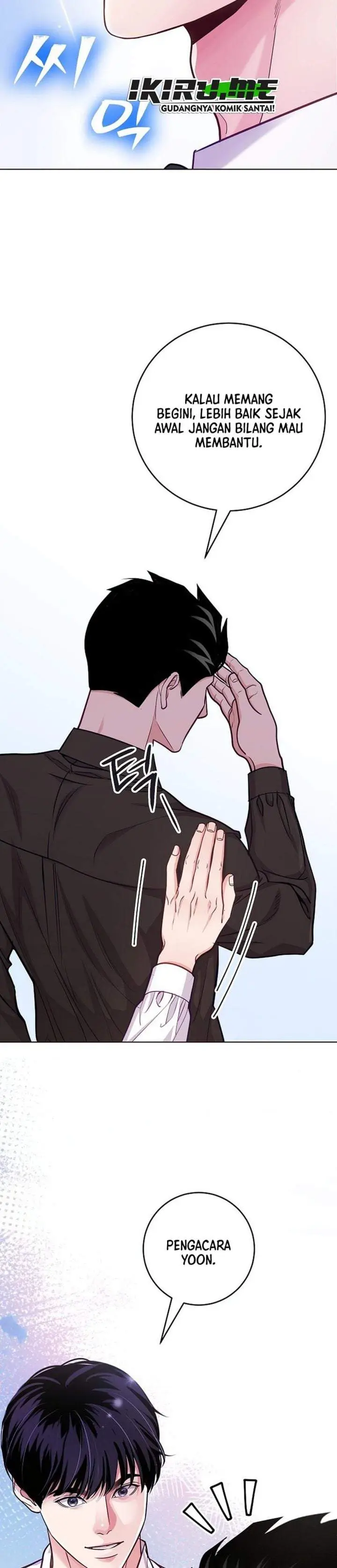 image-komik-the-ordinary-lawyers-subspace-chapter-28-31/33