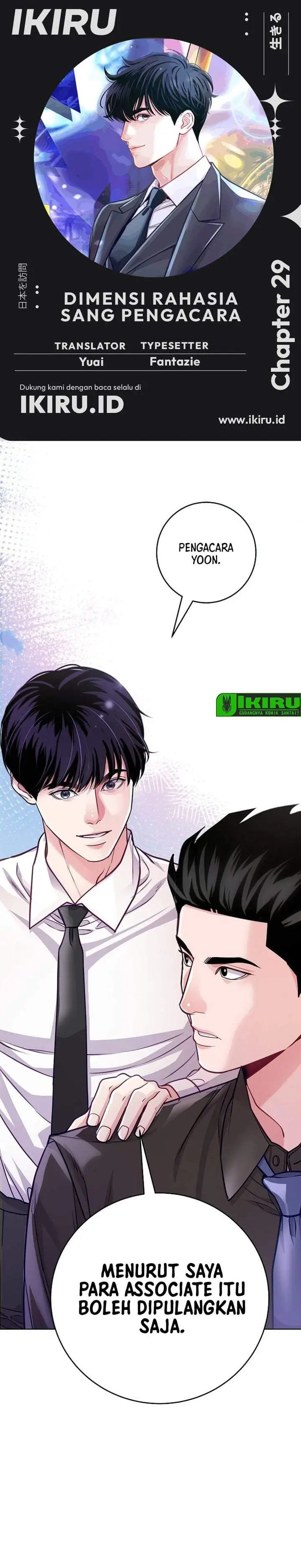 image-komik-the-ordinary-lawyers-subspace-chapter-29-0/33