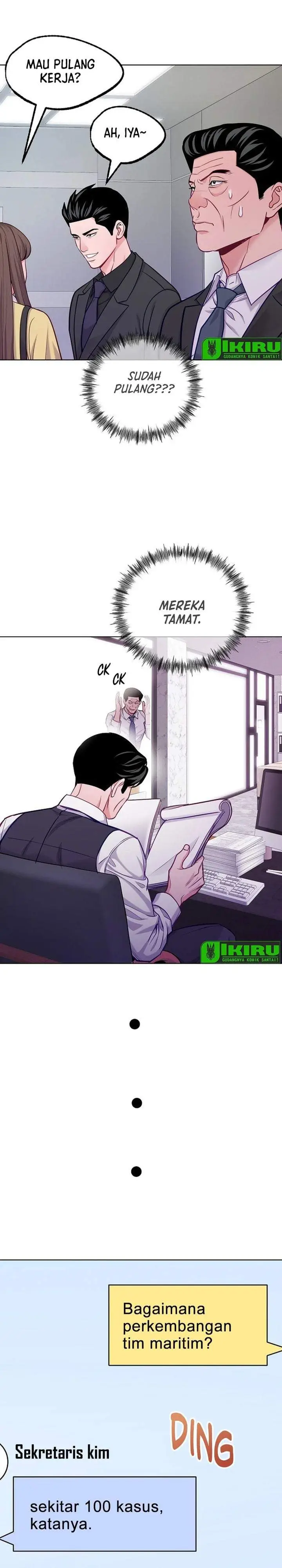 image-komik-the-ordinary-lawyers-subspace-chapter-29-29/33