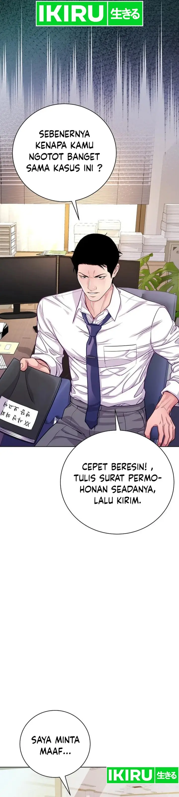 image-komik-the-ordinary-lawyers-subspace-chapter-3-2/44