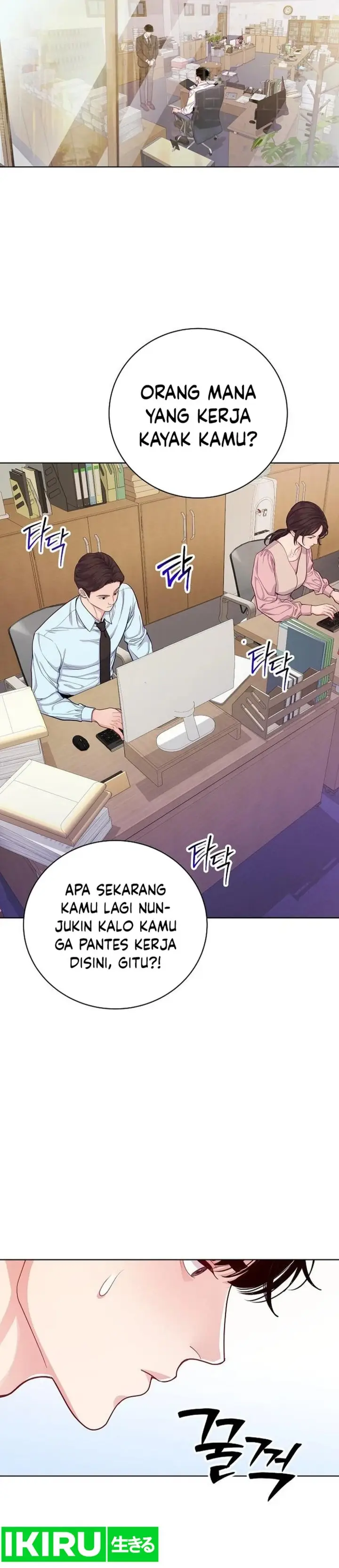 image-komik-the-ordinary-lawyers-subspace-chapter-3-3/44