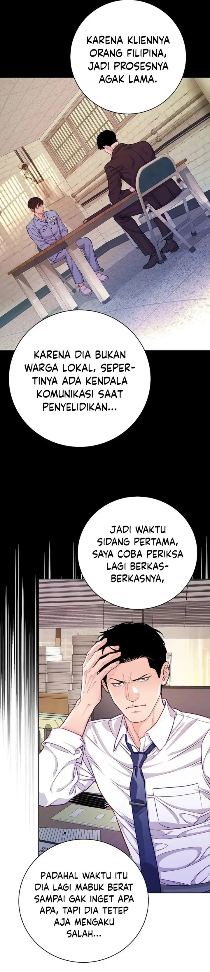 image-komik-the-ordinary-lawyers-subspace-chapter-3-5/44