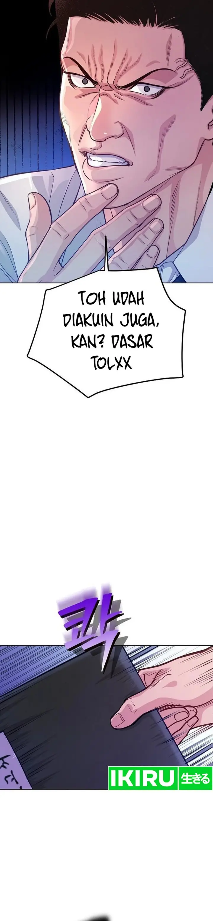 image-komik-the-ordinary-lawyers-subspace-chapter-3-7/44