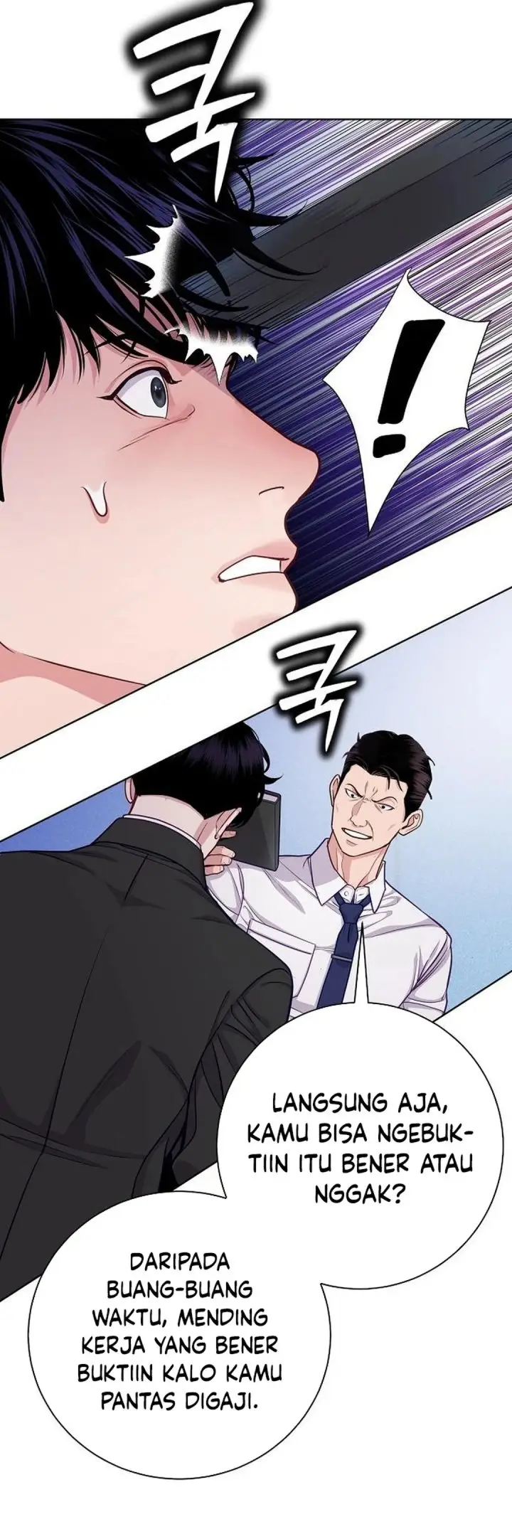 image-komik-the-ordinary-lawyers-subspace-chapter-3-8/44