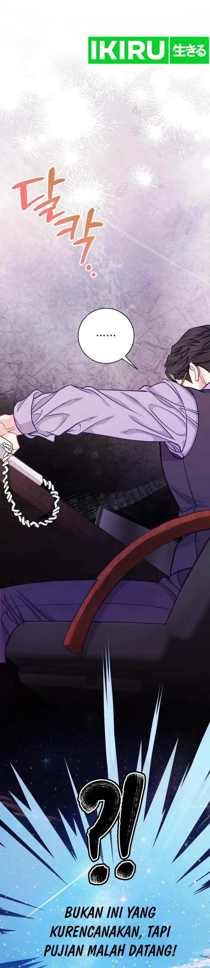 image-komik-the-ordinary-lawyers-subspace-chapter-3-18/44