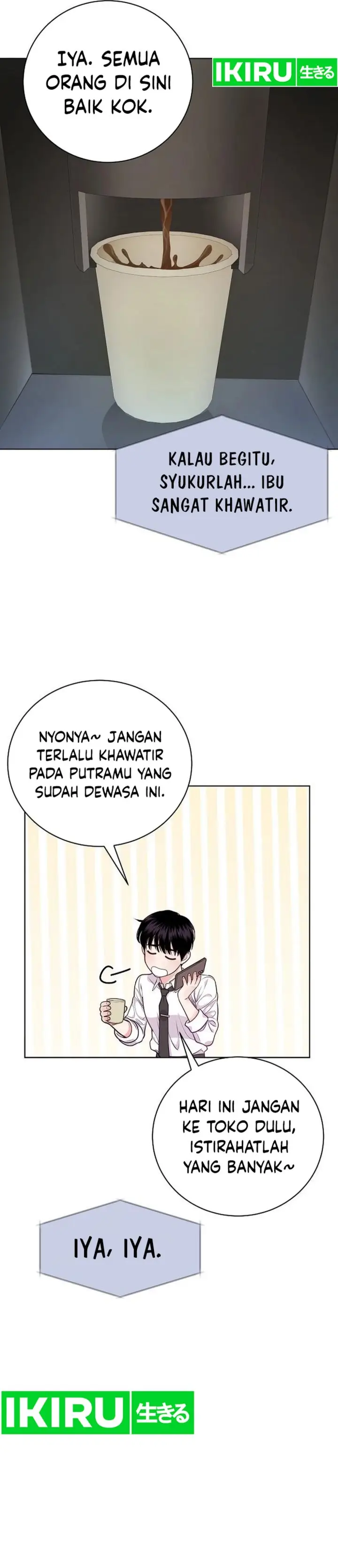 image-komik-the-ordinary-lawyers-subspace-chapter-3-23/44