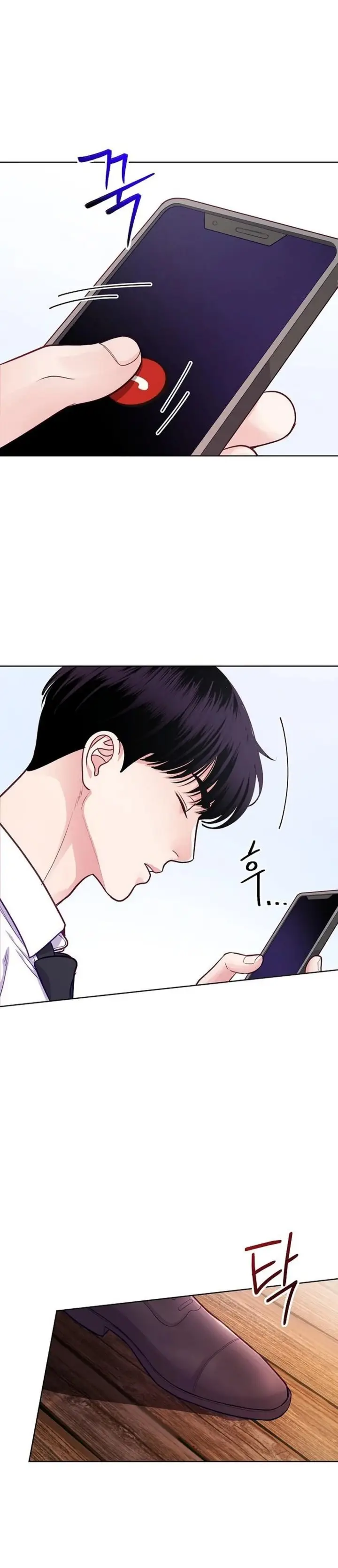 image-komik-the-ordinary-lawyers-subspace-chapter-3-24/44