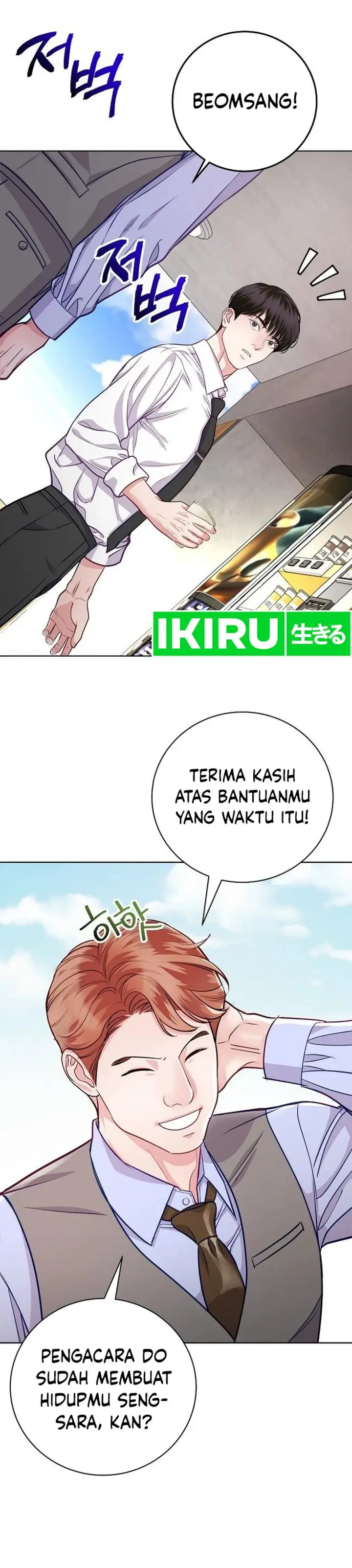 image-komik-the-ordinary-lawyers-subspace-chapter-3-25/44