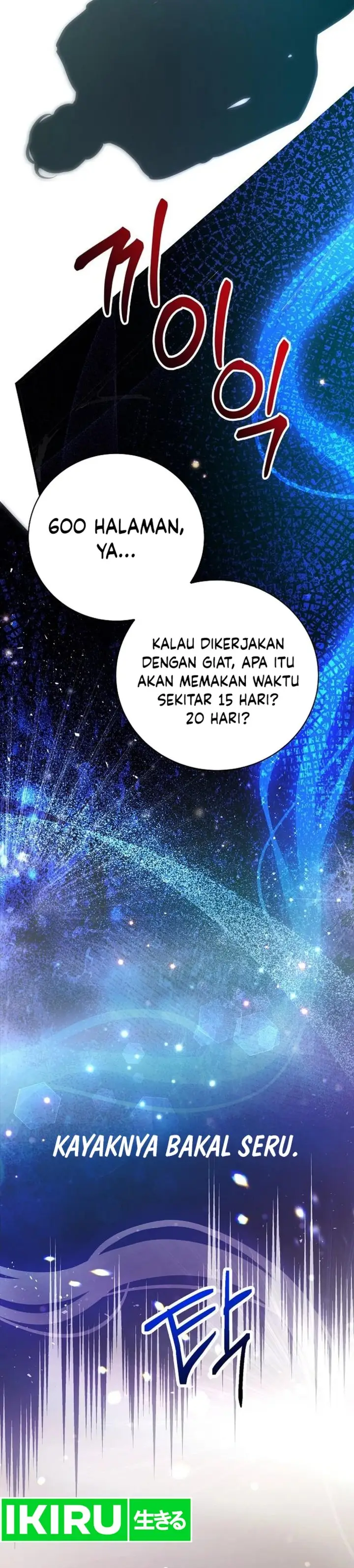 image-komik-the-ordinary-lawyers-subspace-chapter-3-34/44