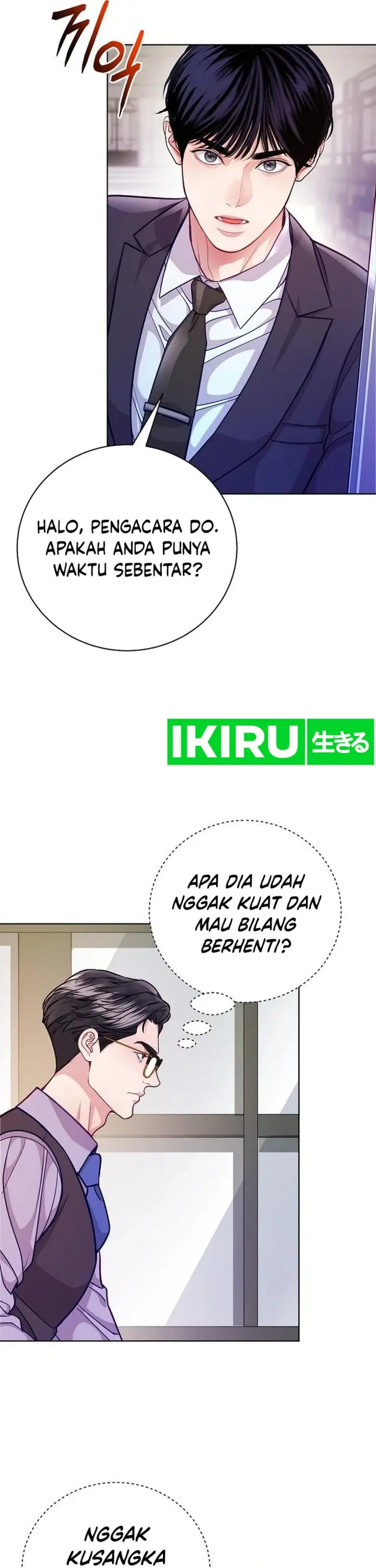 image-komik-the-ordinary-lawyers-subspace-chapter-3-36/44