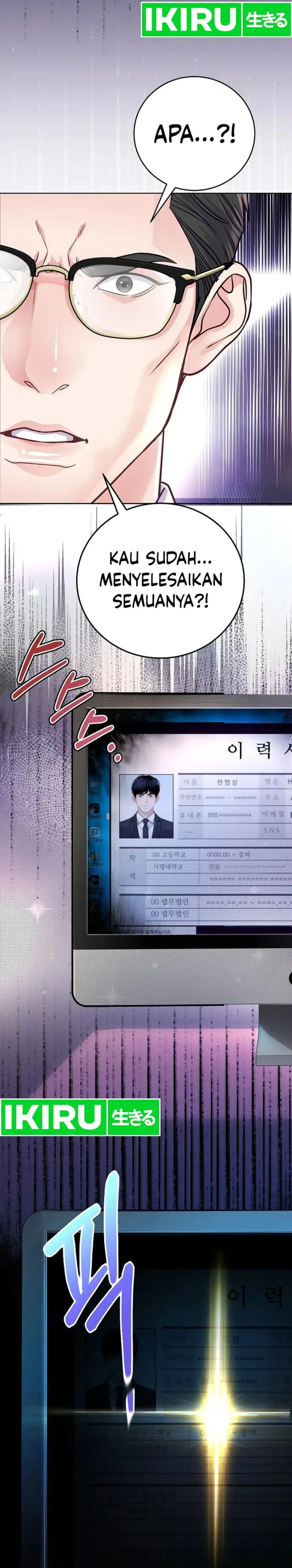 image-komik-the-ordinary-lawyers-subspace-chapter-3-39/44