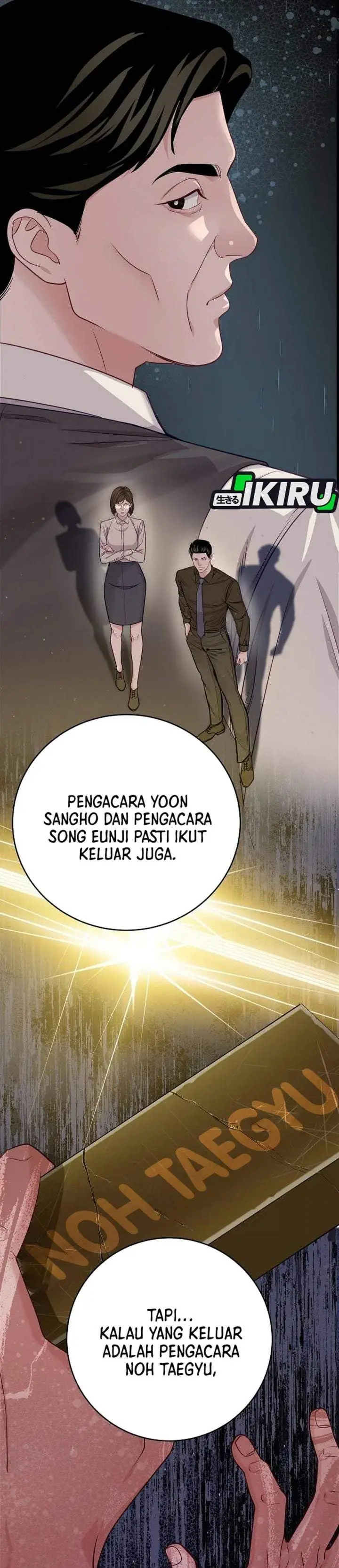 image-komik-the-ordinary-lawyers-subspace-chapter-30-17/36