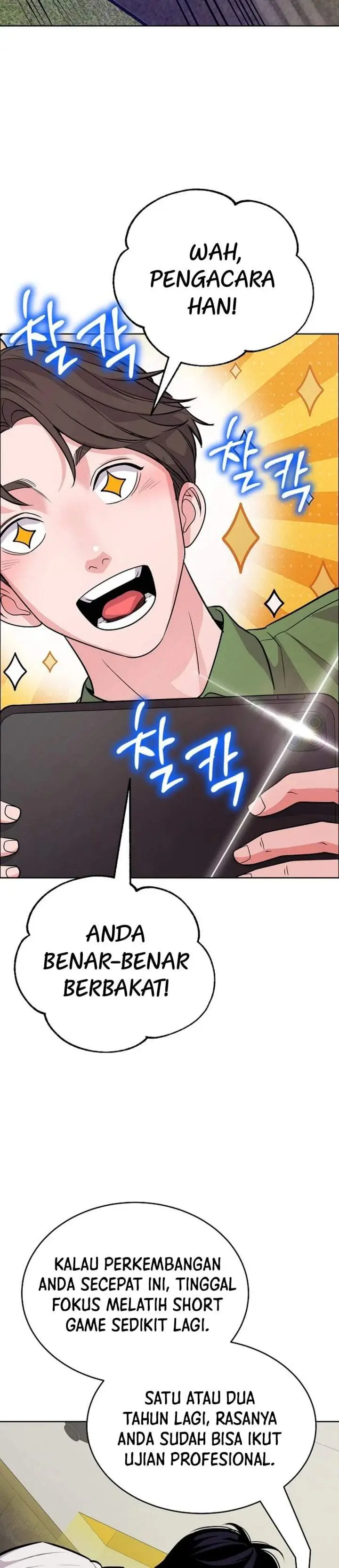 image-komik-the-ordinary-lawyers-subspace-chapter-33-2/43