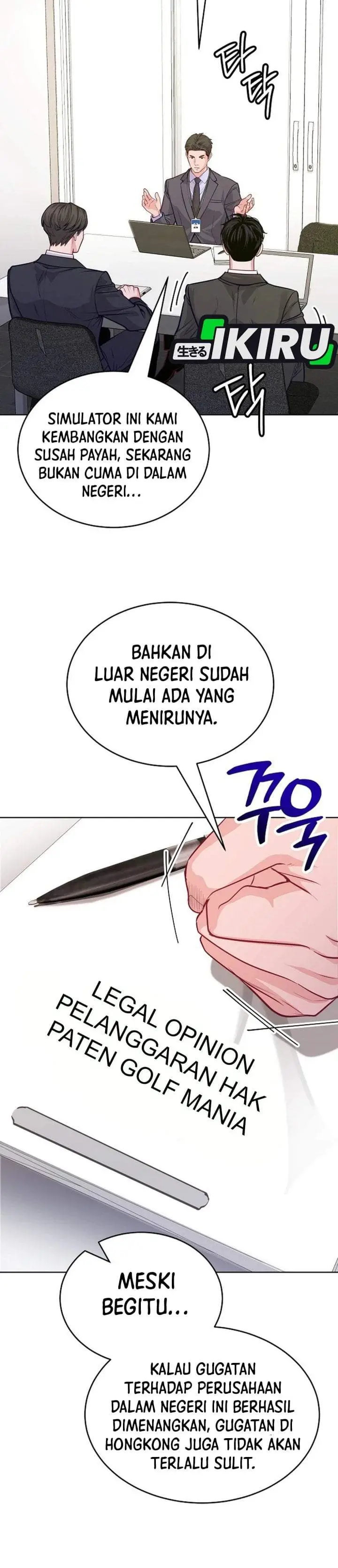 image-komik-the-ordinary-lawyers-subspace-chapter-33-10/43