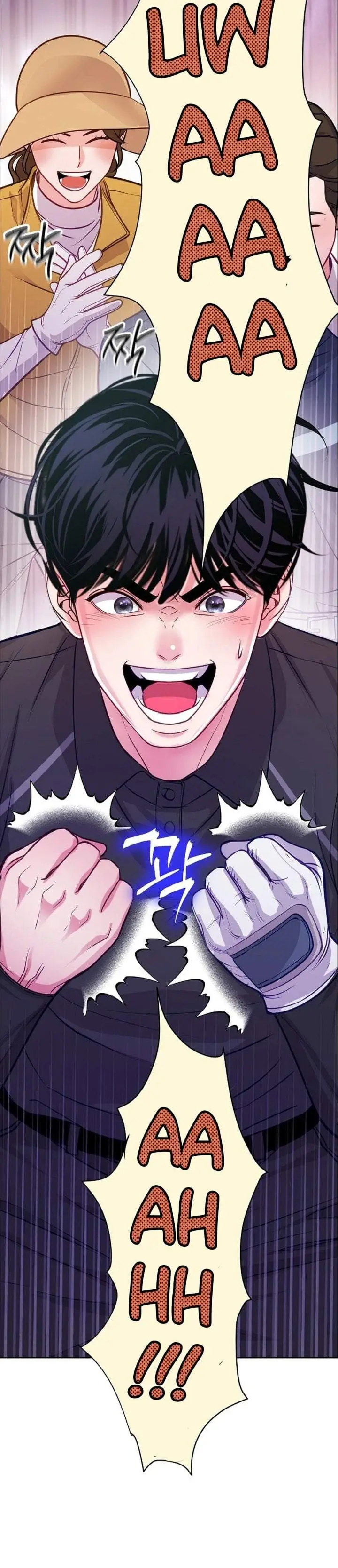 image-komik-the-ordinary-lawyers-subspace-chapter-33-30/43