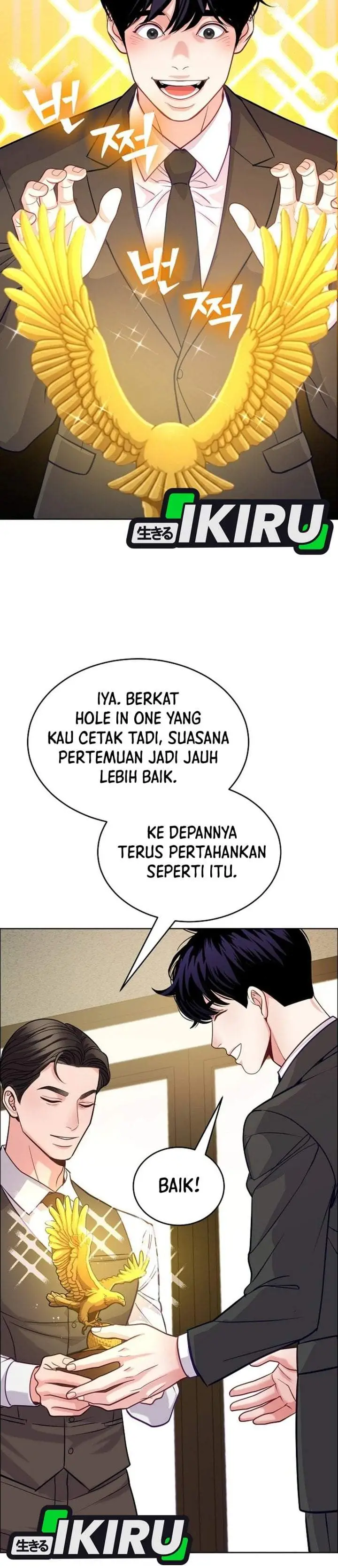 image-komik-the-ordinary-lawyers-subspace-chapter-33-33/43