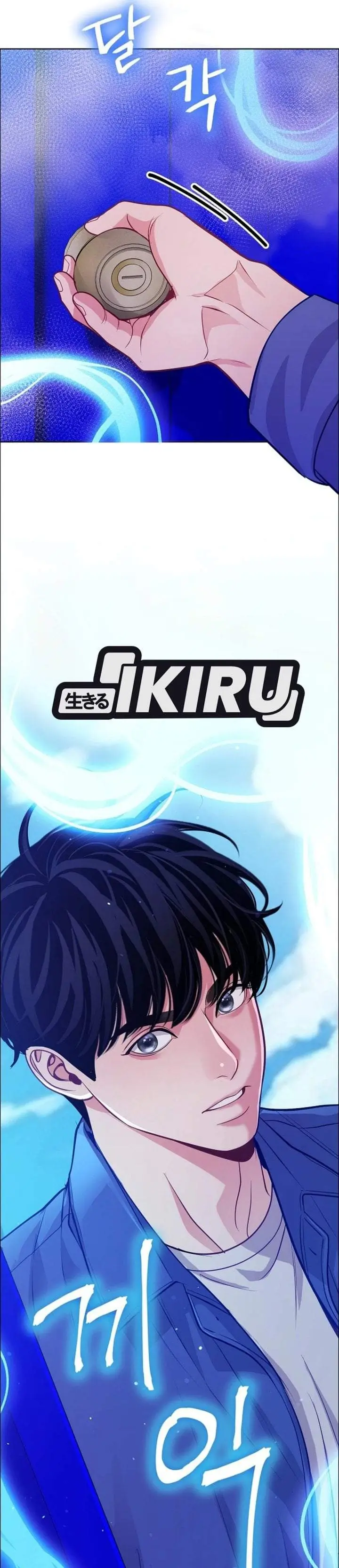 image-komik-the-ordinary-lawyers-subspace-chapter-33-41/43