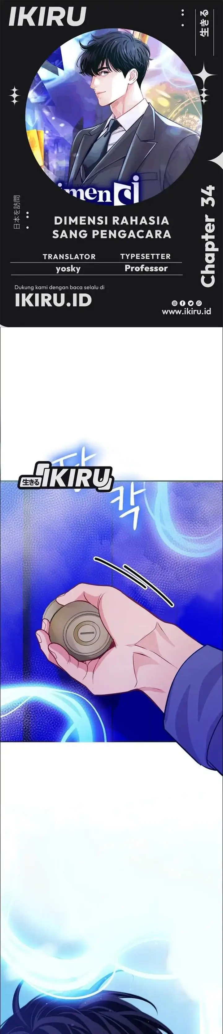 image-komik-the-ordinary-lawyers-subspace-chapter-34-0/39