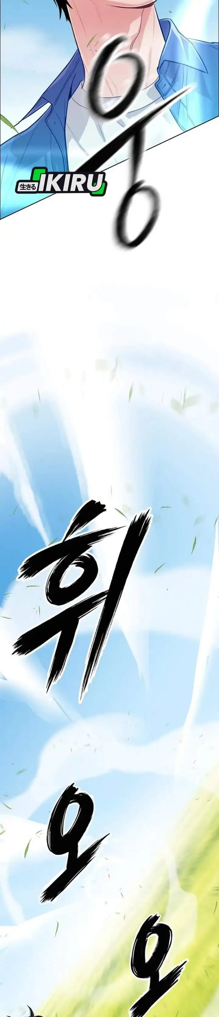image-komik-the-ordinary-lawyers-subspace-chapter-34-8/39