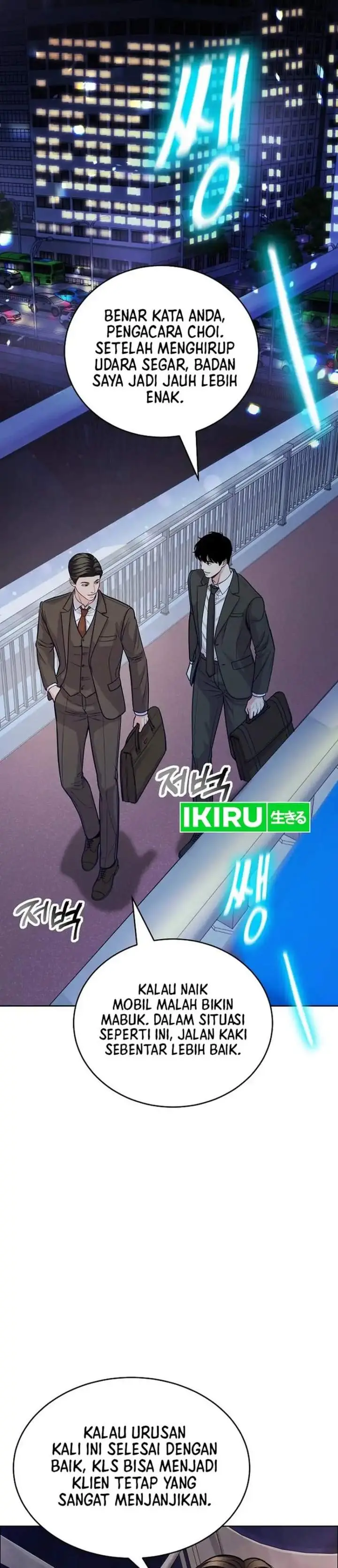 image-komik-the-ordinary-lawyers-subspace-chapter-34-12/39