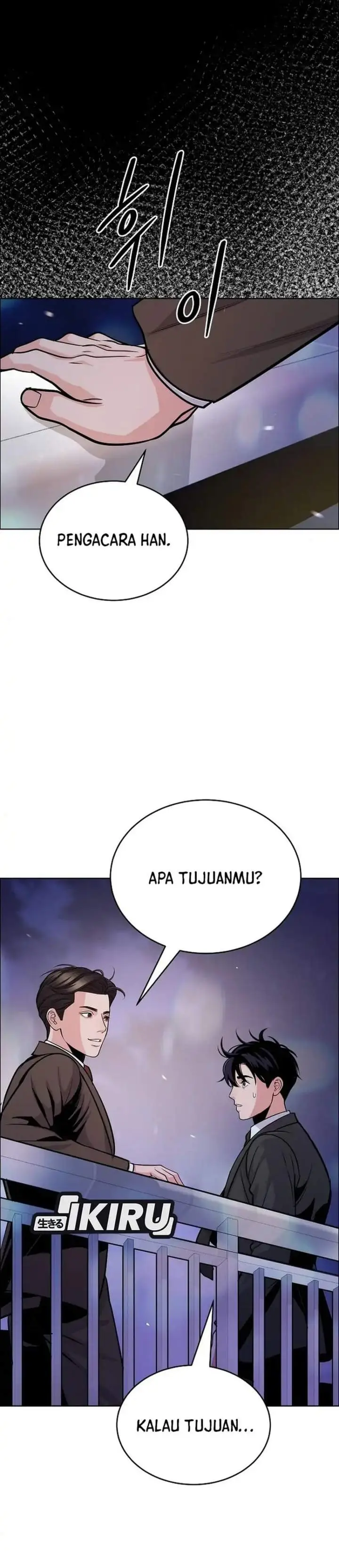 image-komik-the-ordinary-lawyers-subspace-chapter-34-16/39