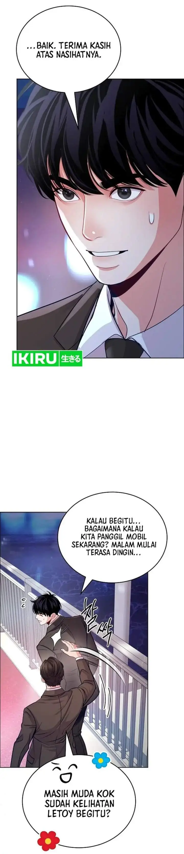 image-komik-the-ordinary-lawyers-subspace-chapter-34-21/39