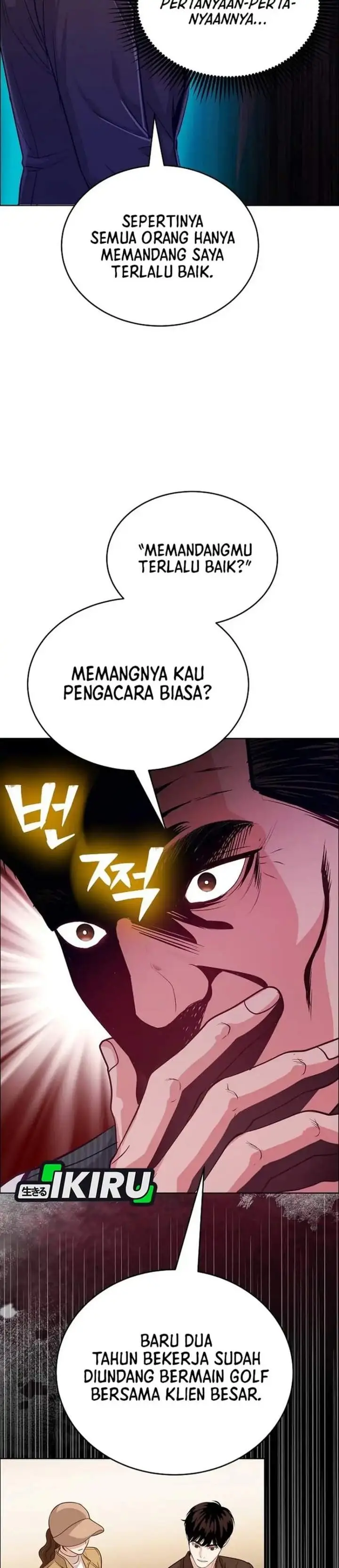 image-komik-the-ordinary-lawyers-subspace-chapter-34-28/39