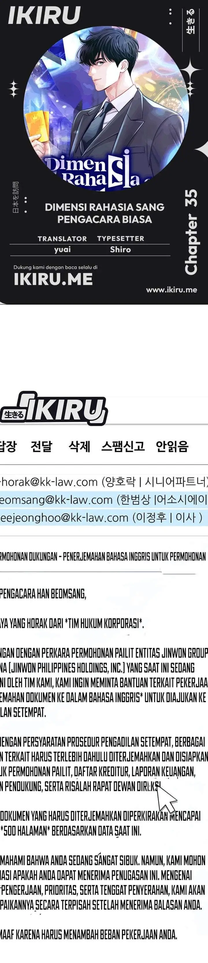 image-komik-the-ordinary-lawyers-subspace-chapter-35-0/37