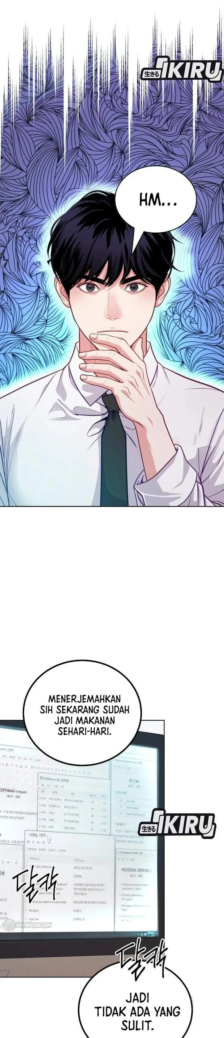 image-komik-the-ordinary-lawyers-subspace-chapter-35-1/37