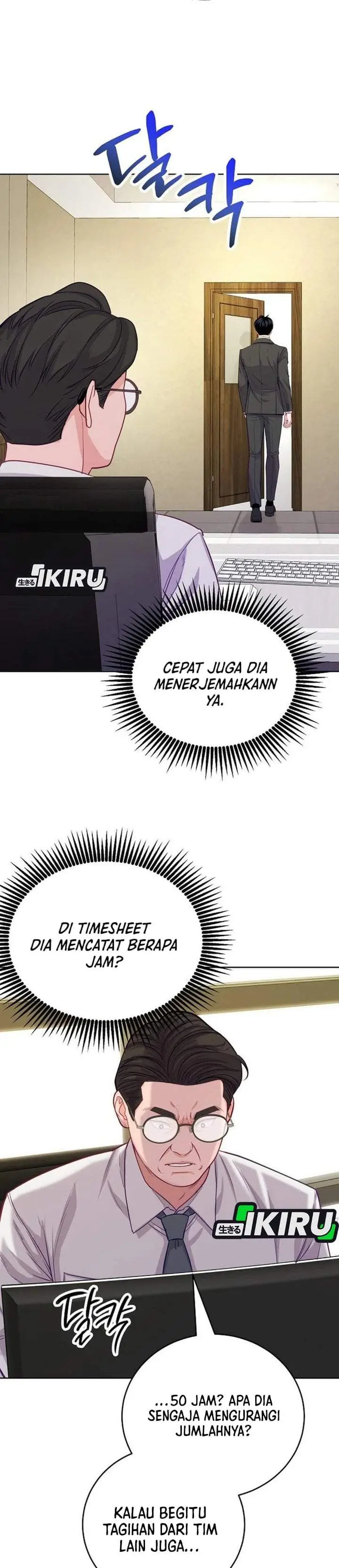 image-komik-the-ordinary-lawyers-subspace-chapter-35-7/37
