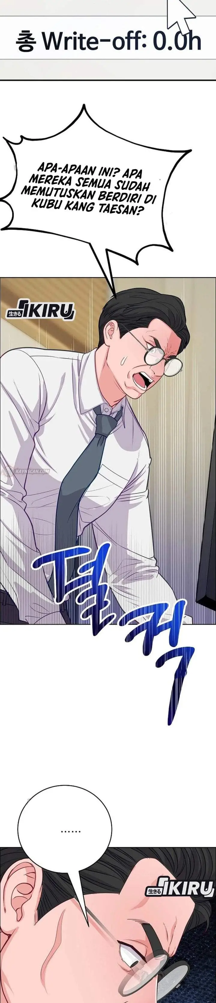 image-komik-the-ordinary-lawyers-subspace-chapter-35-9/37