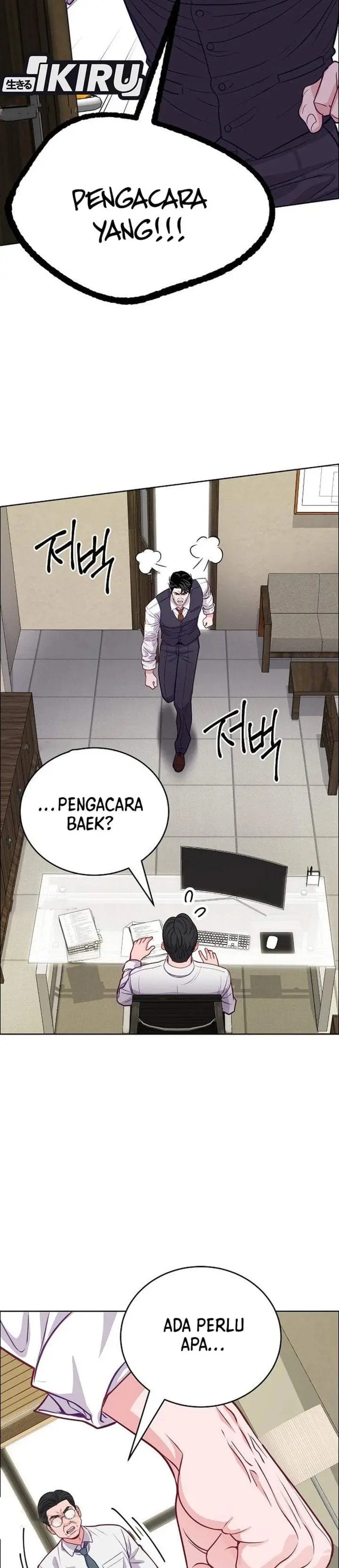 image-komik-the-ordinary-lawyers-subspace-chapter-35-23/37