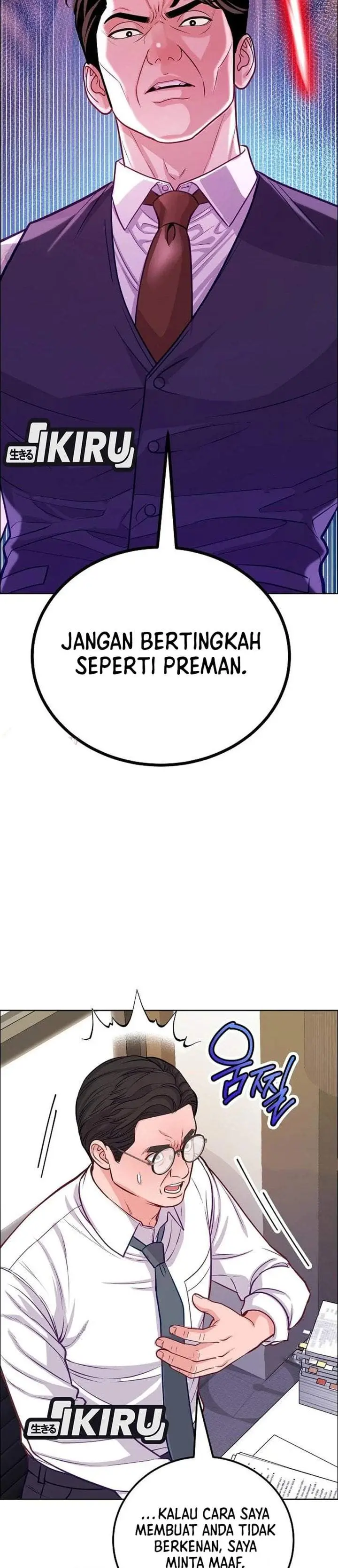 image-komik-the-ordinary-lawyers-subspace-chapter-35-29/37