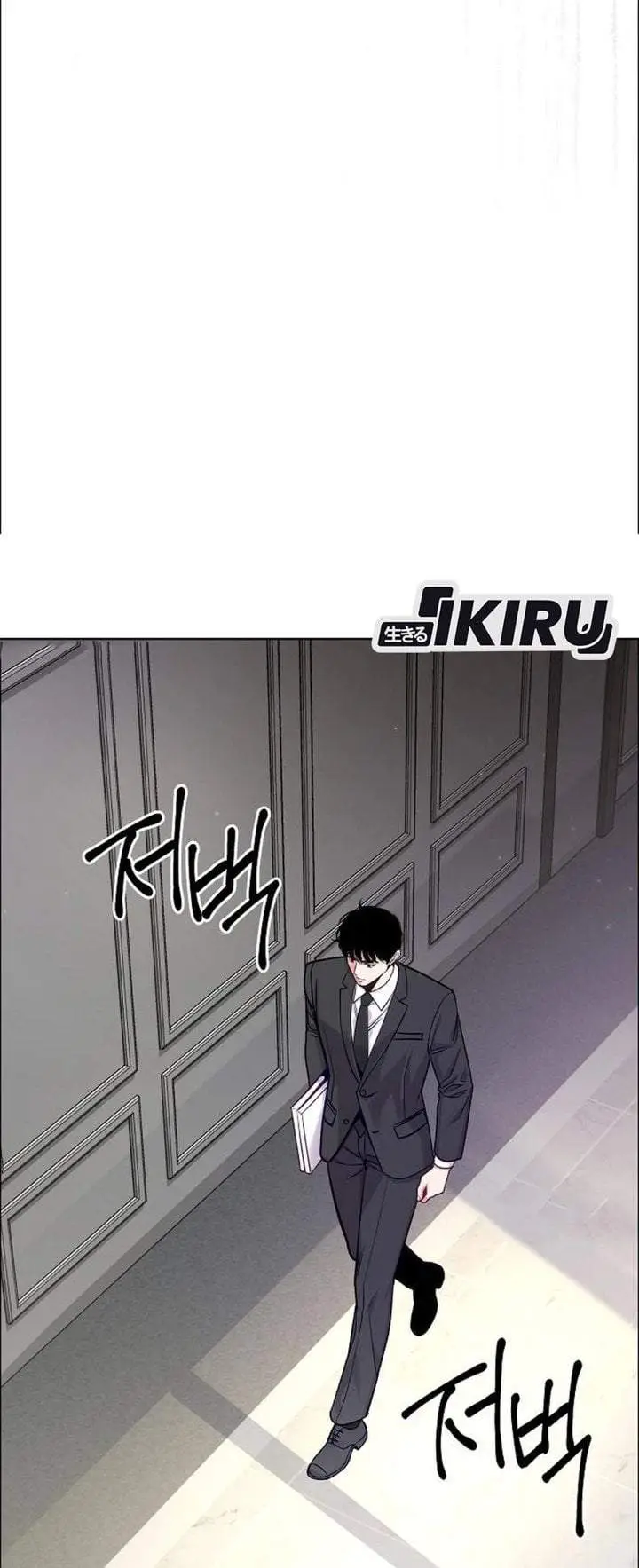 image-komik-the-ordinary-lawyers-subspace-chapter-36-15/45