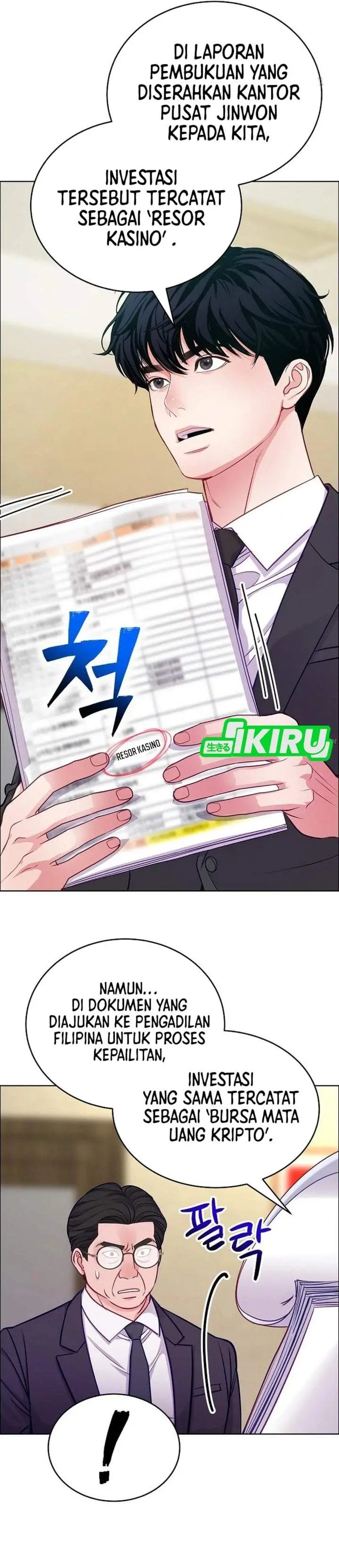 image-komik-the-ordinary-lawyers-subspace-chapter-36-26/45