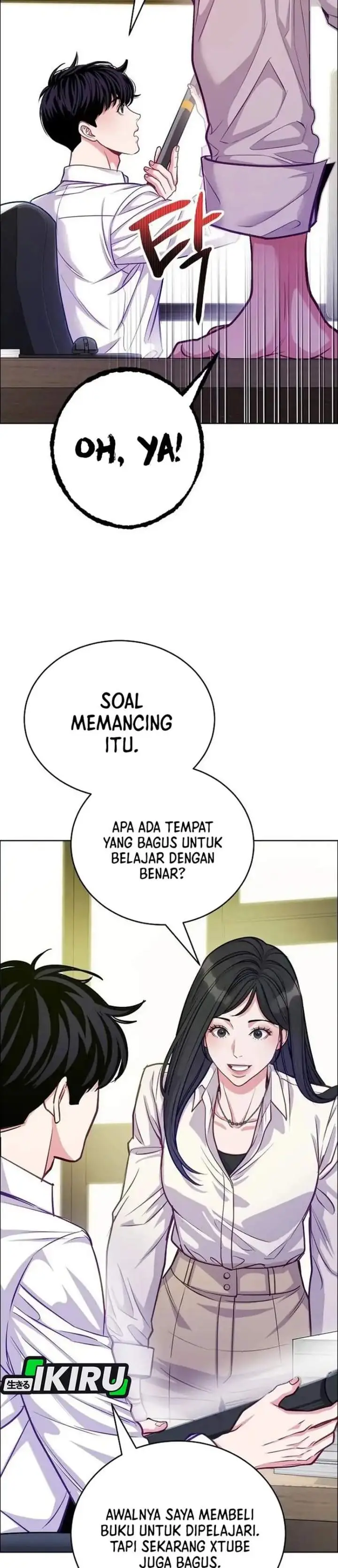 image-komik-the-ordinary-lawyers-subspace-chapter-38-4/29
