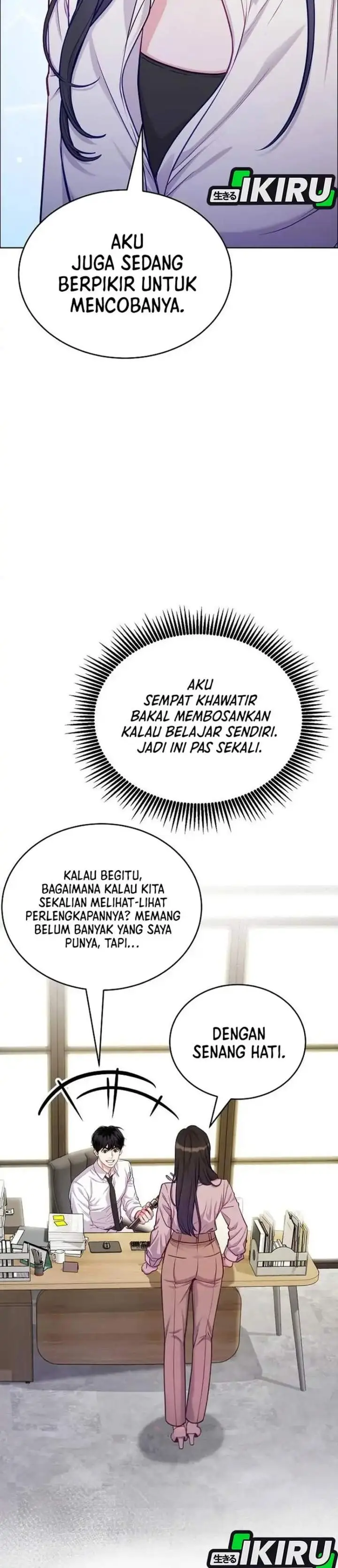 image-komik-the-ordinary-lawyers-subspace-chapter-38-6/29