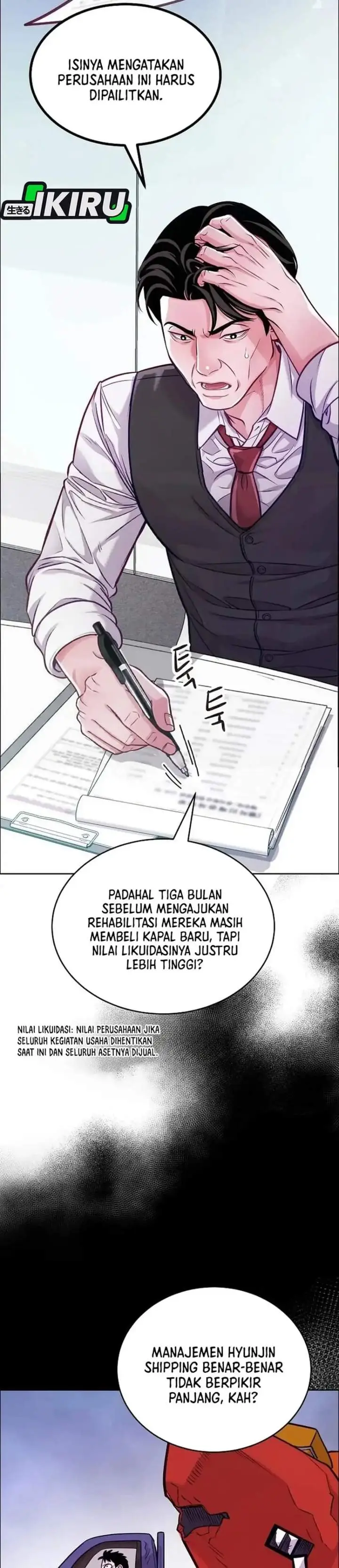 image-komik-the-ordinary-lawyers-subspace-chapter-38-16/29