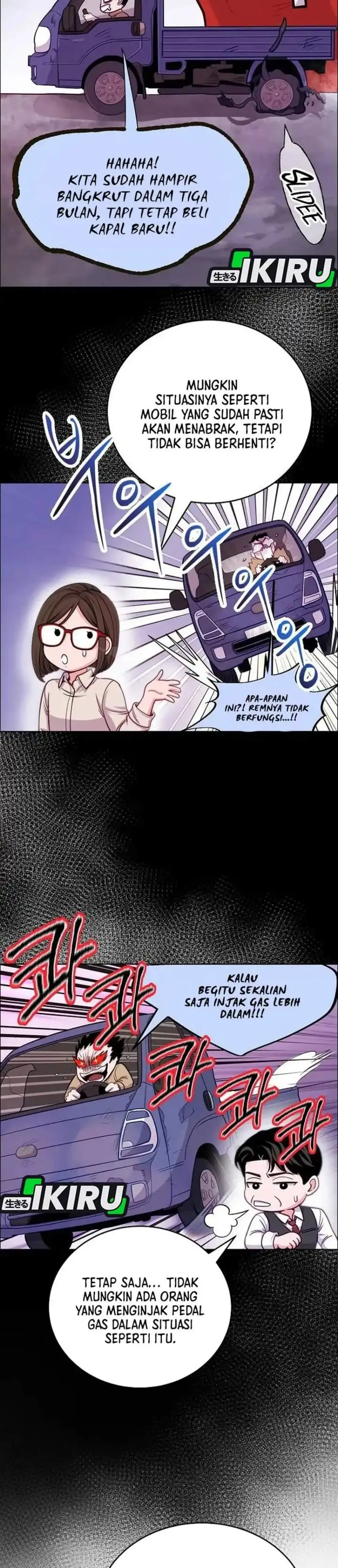 image-komik-the-ordinary-lawyers-subspace-chapter-38-17/29