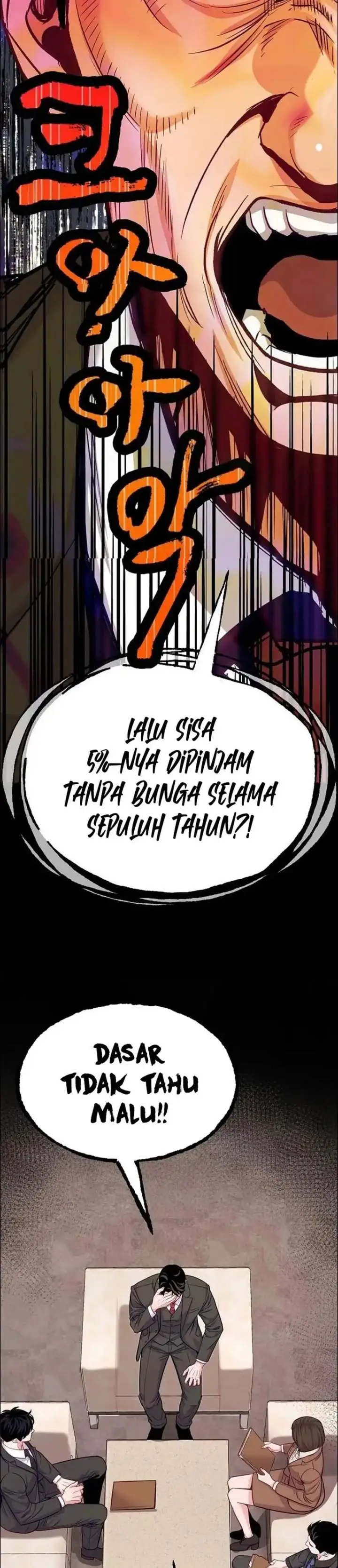 image-komik-the-ordinary-lawyers-subspace-chapter-38-21/29