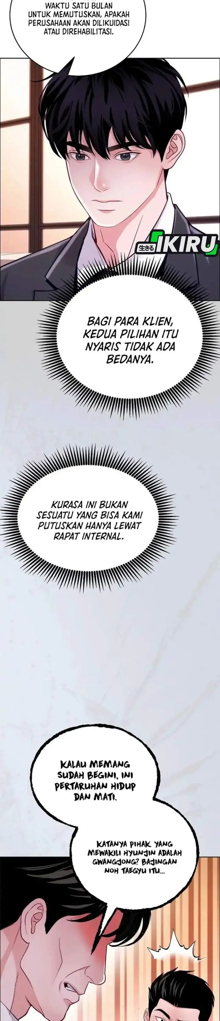 image-komik-the-ordinary-lawyers-subspace-chapter-38-24/29