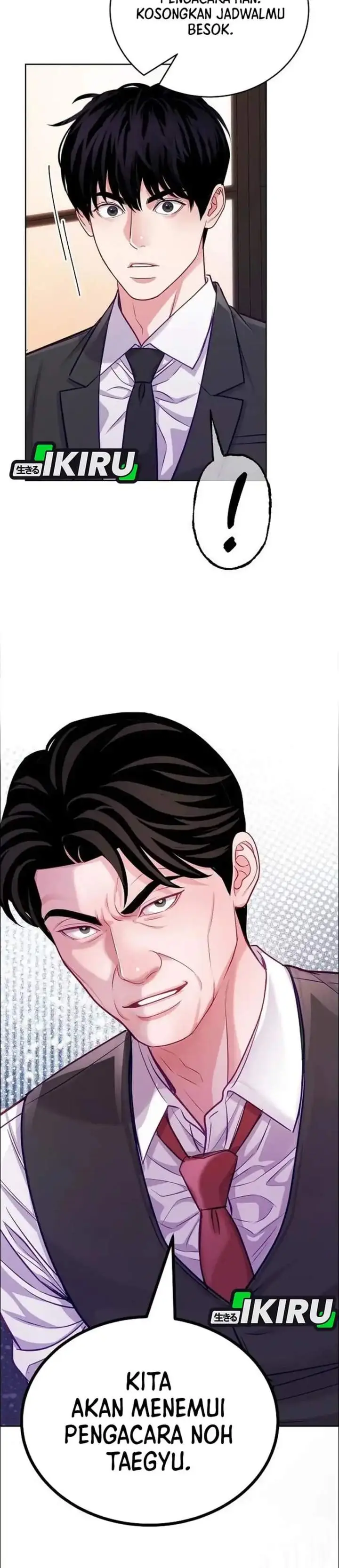 image-komik-the-ordinary-lawyers-subspace-chapter-38-26/29