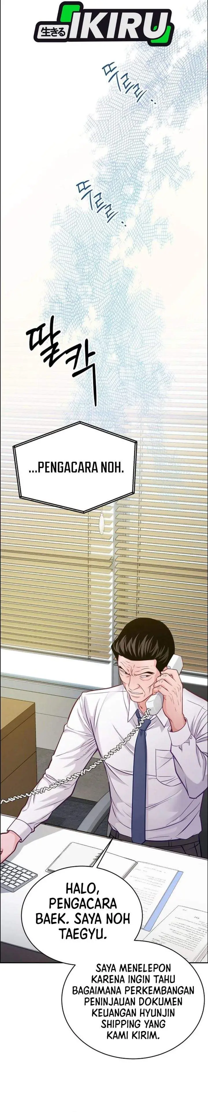 image-komik-the-ordinary-lawyers-subspace-chapter-39-1/40