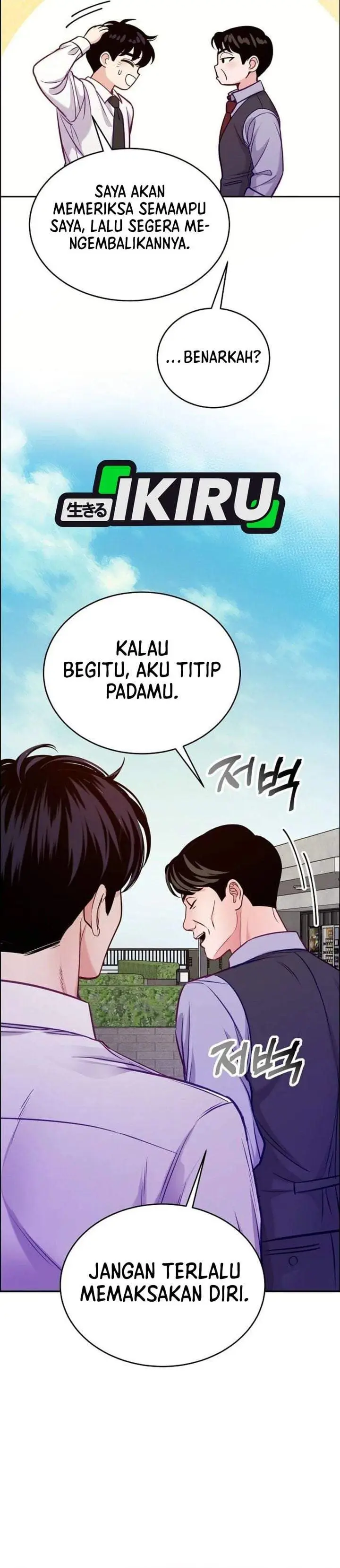 image-komik-the-ordinary-lawyers-subspace-chapter-39-19/40