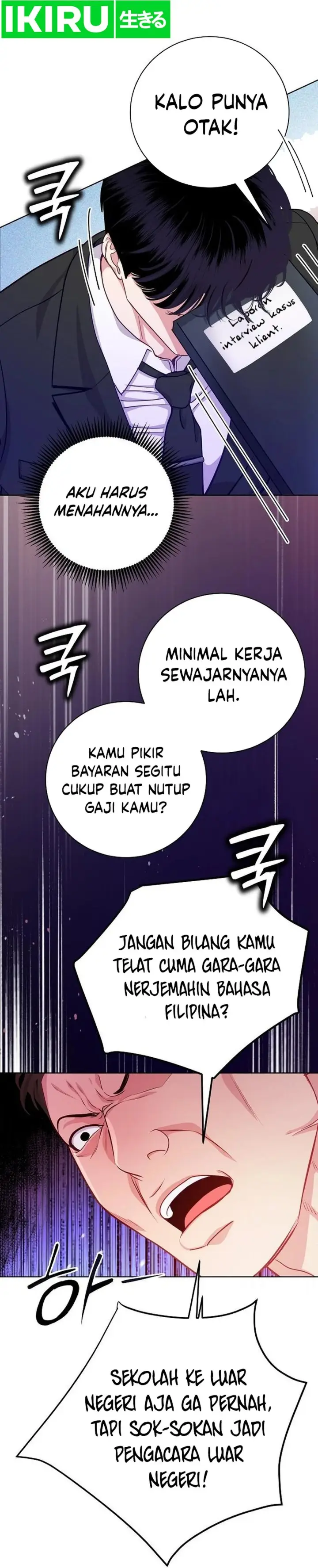 image-komik-the-ordinary-lawyers-subspace-chapter-4-0/44