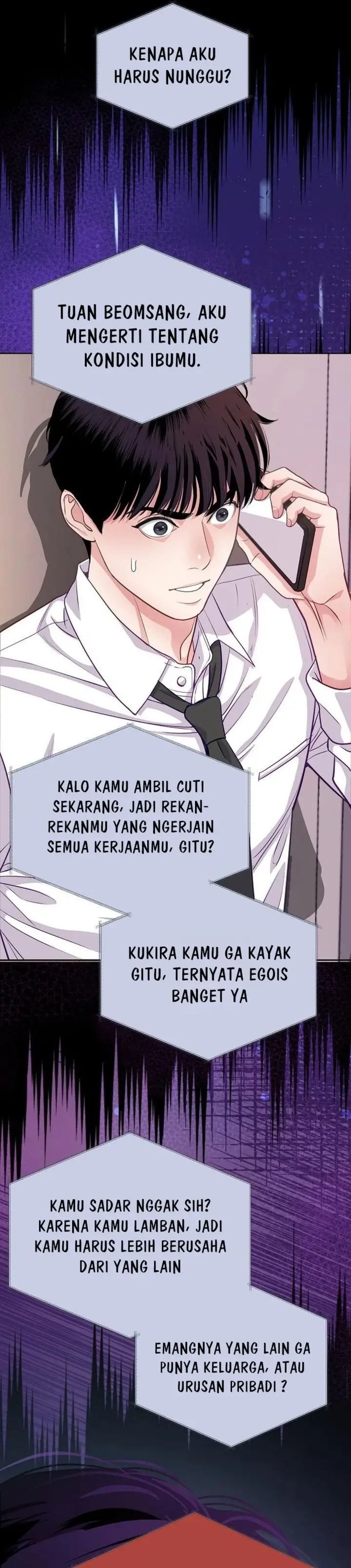 image-komik-the-ordinary-lawyers-subspace-chapter-4-5/44
