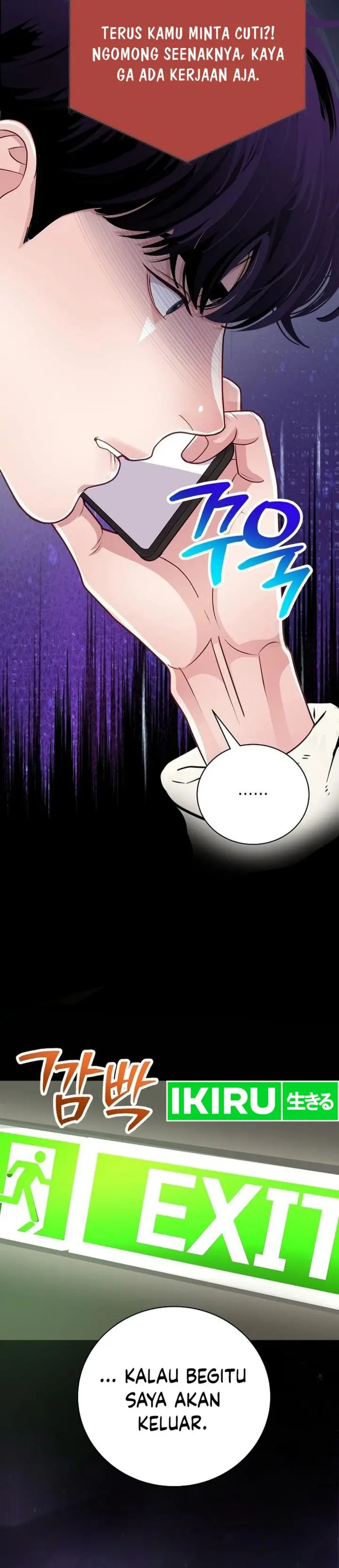 image-komik-the-ordinary-lawyers-subspace-chapter-4-6/44